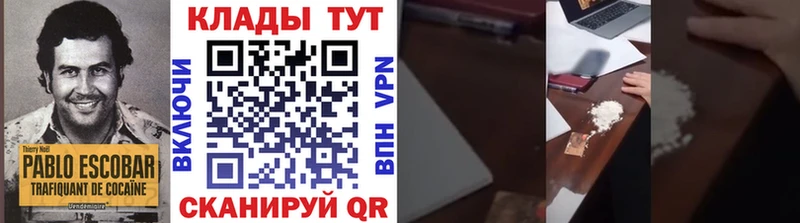 Где найти наркотики Азнакаево ГАШ  Бутират  МЕФ  Бошки Шишки  Кокаин 