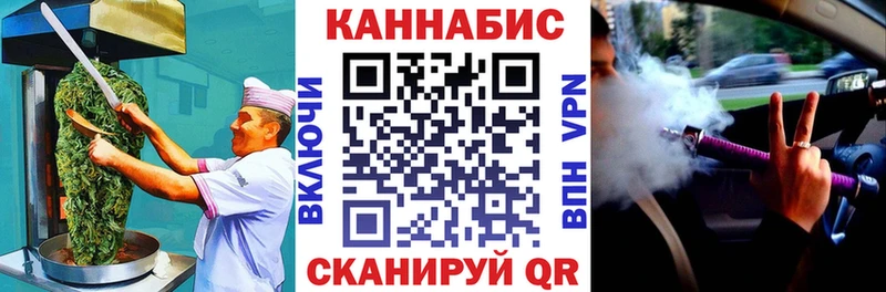 Печенье с ТГК марихуана Азнакаево