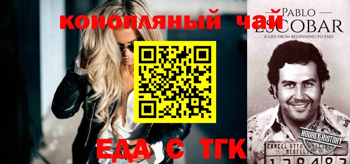 Cannafood марихуана Азнакаево