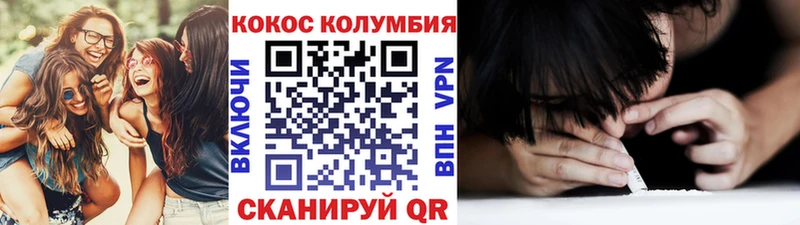 Кокаин Эквадор  Азнакаево 