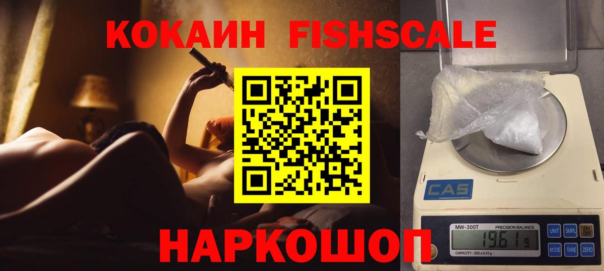 Cocaine  КОКАИН 97%  Вход с VPN  Азнакаево 