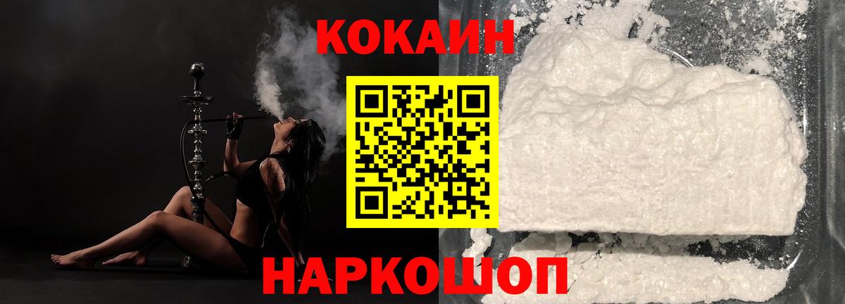 КОКАИН 98% Азнакаево