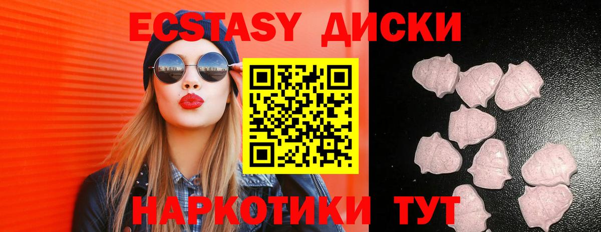 Экстази ешки  Вход с VPN  магазин продажи наркотиков  Азнакаево 