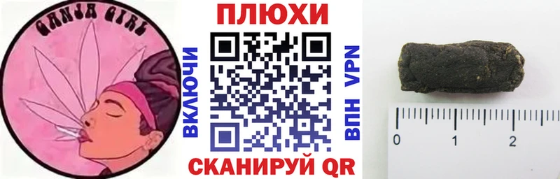 Гашиш индика сатива  Азнакаево 