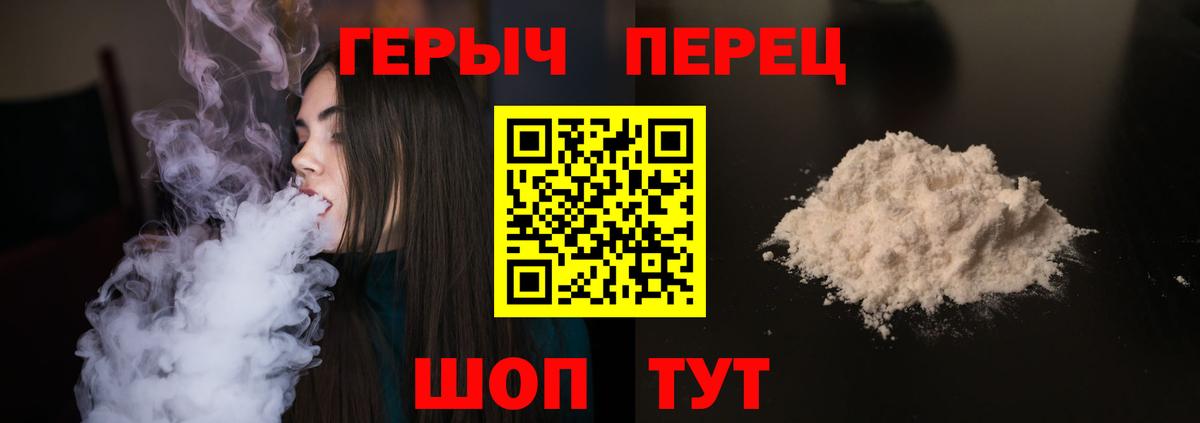 ГЕРОИН Афган Азнакаево