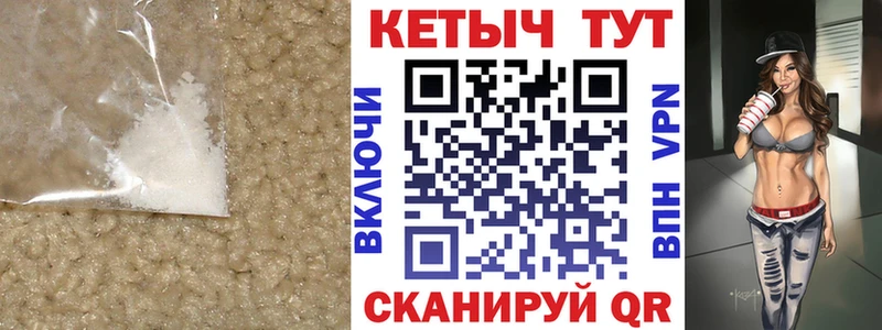 КЕТАМИН ketamine Азнакаево