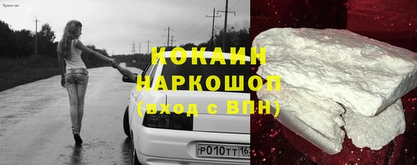 ПСИЛОЦИБИНОВЫЕ ГРИБЫ Нягань