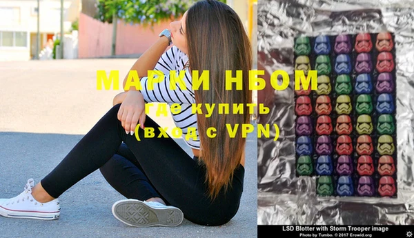 кокаин VHQ Слюдянка