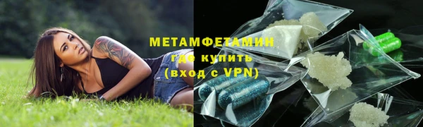 бутират Нязепетровск