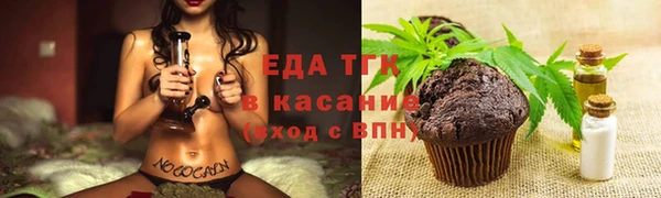 бутират Нязепетровск