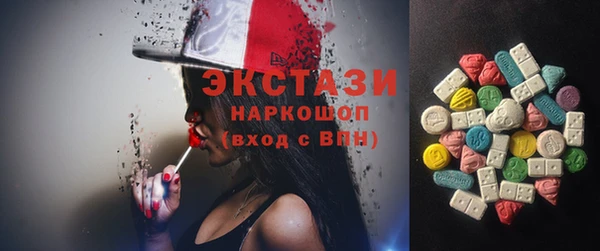 ПСИЛОЦИБИНОВЫЕ ГРИБЫ Нягань