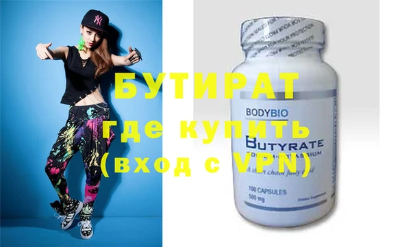 молекула духа Соликамск