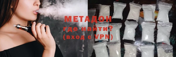 кокаин VHQ Слюдянка