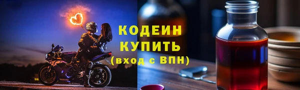 бутират Нязепетровск