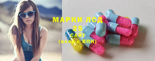 марки nbome Гусев