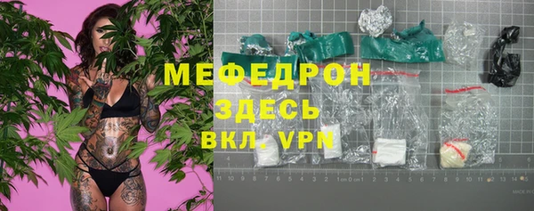 герыч Аша