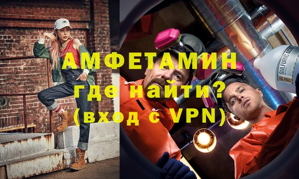 бутират Нязепетровск