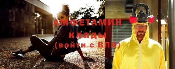 мдма Снежинск
