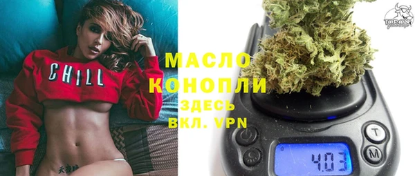 бутират Нязепетровск