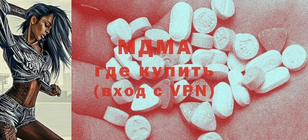 сатива Снежногорск