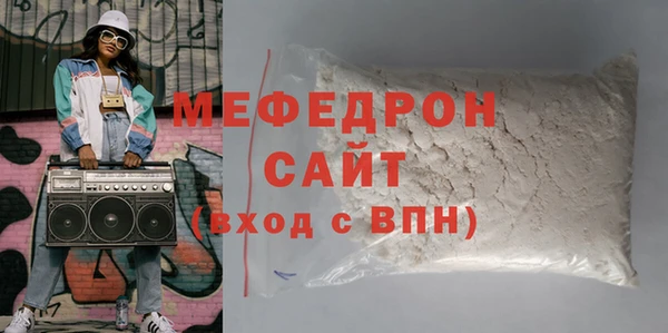 бутират Нязепетровск