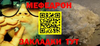 марихуана Гай