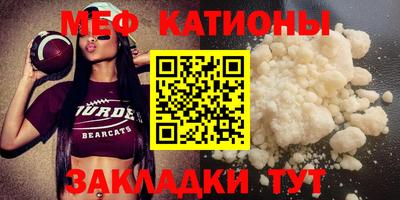MDMA Абакан