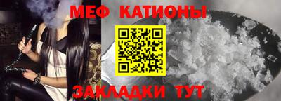 соль курить ск Абинск