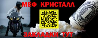 МДМА Абакан