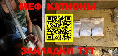 MDMA Абакан