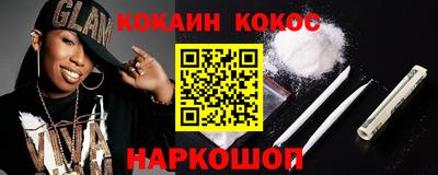 МДМА Абакан