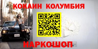 MDMA Абакан