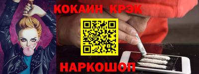 МДМА Абакан