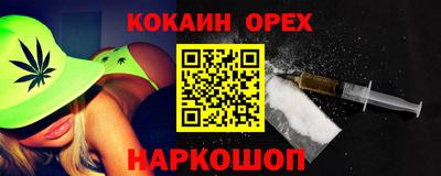 прущая мука Абинск