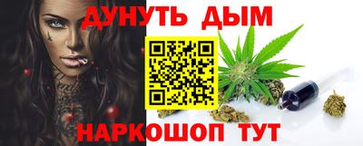 прущая мука Абинск