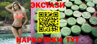 MDMA Абакан