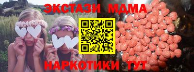 mix Гатчина