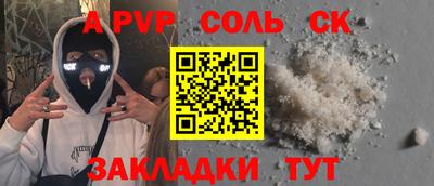 MDMA Абакан