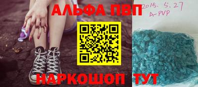 мдпв Гагарин