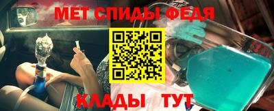 MDMA Абакан