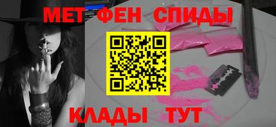 MDMA Абакан