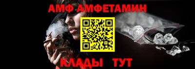 МДМА Абакан