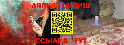 марихуана Гай