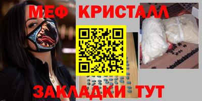 MDMA Абакан