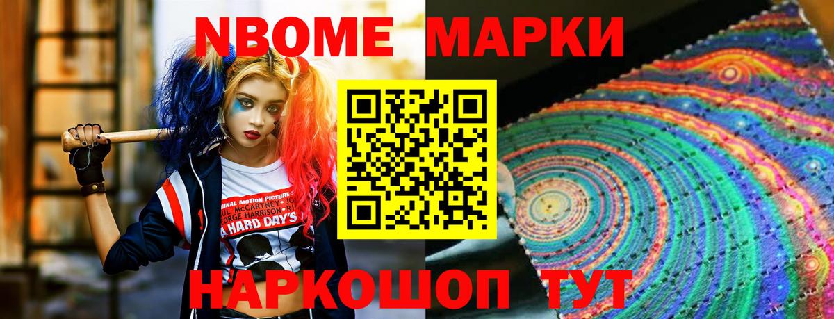 Альфа ПВП СОЛЬ кристаллы  Азнакаево  ГАШИШ  Каннабис  МЕТ  ЭКСТАЗИ  Каннабис  Кокаин  Меф кристаллы 