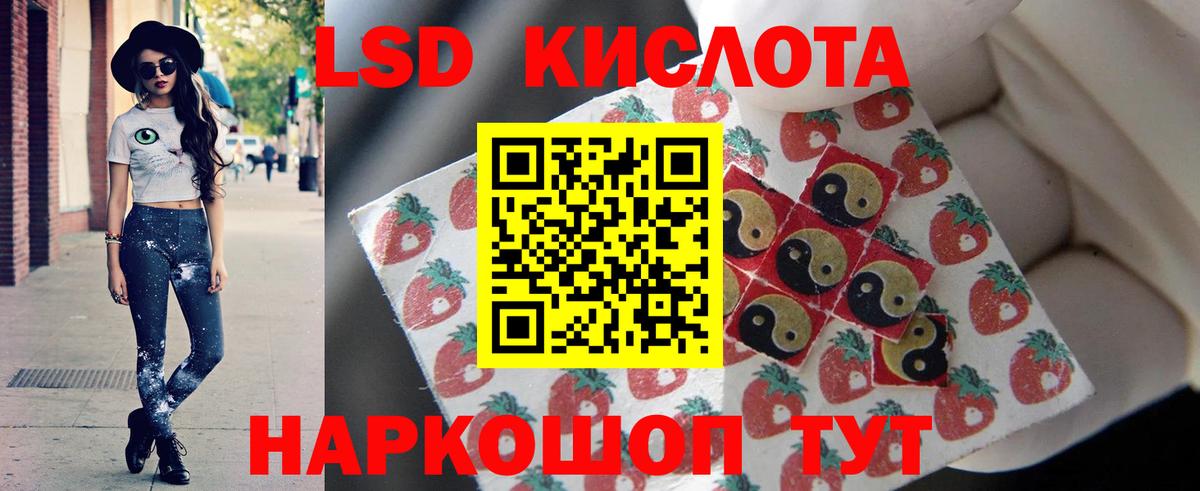 ЛСД экстази ecstasy Азнакаево