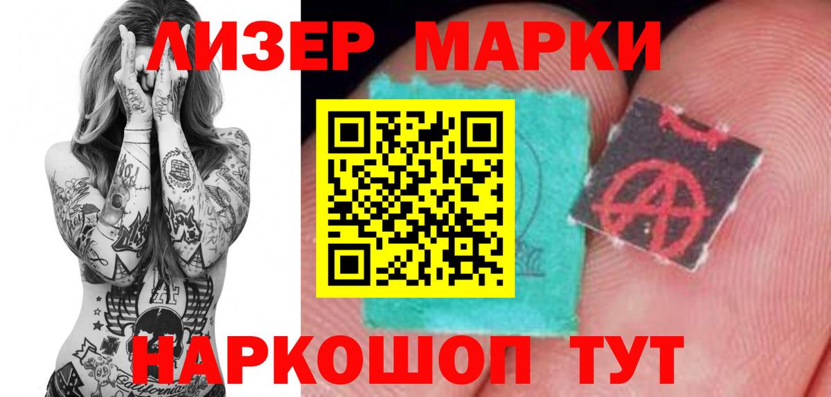 ЛСД экстази кислота  LSD-25 экстази кислота  Вход с VPN  Азнакаево 