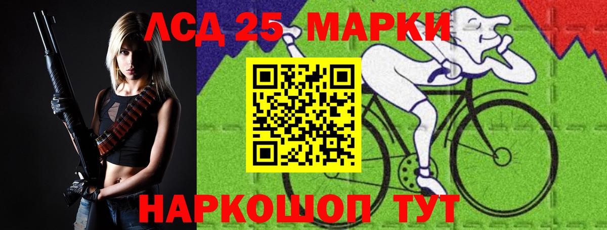 Лсд 25 экстази кислота Азнакаево