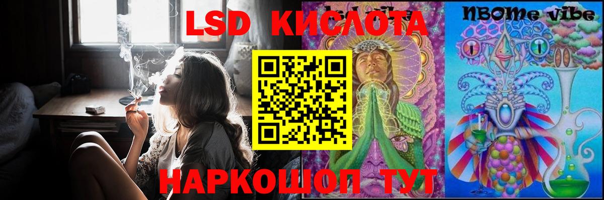 LSD-25 экстази кислота  Лсд 25 экстази ecstasy  Азнакаево  Вход с VPN 