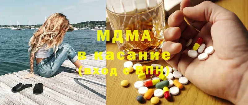 мориарти формула  Азнакаево  MDMA Molly  MEGA  